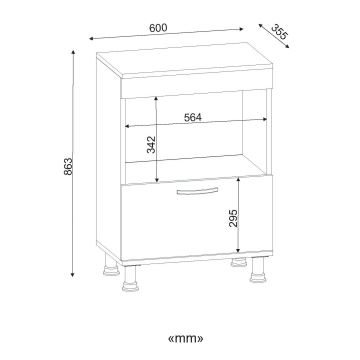 Placard MERKUR 86x60 cm blanc